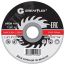 Диск отрезной по металлу T41-150 х 1.6 х 22.2 мм, класс Master Greatflex 50-632