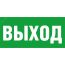 Наклейка NL-320х110NEF04-E22 (NEF-04) Navigator Group 14379