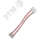 Набор коннекторов для LED ленты 8 мм 3528/3014/2835 IP65 Gauss Basic Gauss BT435