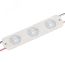 Модуль герметичный CRAFT-2835-3-12V White 170deg (80x17.5мм, 1.2W, IP65) (Закрытый) Arlight 024839(1)