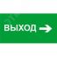 Наклейка NL-100x200W-E30 (на стену) Navigator Group 14394