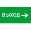 Наклейка NL-100x200W-E30 (на стену) Navigator Group 14394
