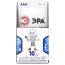 Батарейка LR03-10BL компактный SUPER Alkaline (80/800/43200) ЭРА Б0002728