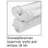 Труба защитная 1200 Ардатовский СТЗ 1049041200