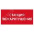 Светильник URAN LED Exd-W015 Световые Технологии 1593000310