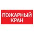 Светильник URAN LED Exd-W022 Световые Технологии 1593000400