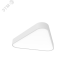Светильник светодиодный ДСО-30Вт 3000К COSMO T DALI Белый Вартон V1-R0-0T502-30D01-2003030