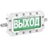 Оповещатель взрывозащищенный световое табло       ТСВ-Exd-А-Прометей, ''Загазовано 20%'', Б/К,      12-36В Спектрон ТСВ-Exd-А-П 12-36В Заг 20% Б/К