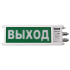 Табло свето-звуковое взрывозащищенное Сириус      ВЗ-П-С З 220-T1/2  ГАЗ СМД СМД0000002286