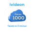 Тариф для распознования лиц Faces 1000 на 1 камеру 3 месяца Ivideon 00-00009429