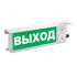 Оповещатель взрывозащищенный свето-звуковое табло ТСЗВ-Exm-М-Прометей, ''Газ не входи'', 12-36В Спектрон ТСЗВ-Exm-М-Прометей Газ - не входи
