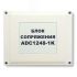 Блок сопряжения Eltis ADC1248-1K