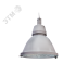 Светильник НСО-17-60-002 Kupol G серый d320 E27 IP23 Ардатовский СТЗ 1017060002