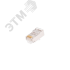 Коннектор RJ45/8P8C, Кат.5e, 6мкд, многожил, экр ан., 100шт. NIKOMAX/NIKOLAN NMC-RJ88RZ50SD1-100