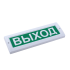 Табло свето-звуковое Сфера ЗУ 12-24в  НАСОСНАЯ    СТАНЦИЯ 12-24в, белый текст, красный фон СМД СМД0000001459