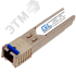 Модуль SFP 1хSC, 100/155 Мб/c, 14 дБ, WDM Tx:1550/Rx:1310 нм, до 20 км Gigalink GL-OT-SF14SC1-1550-1310