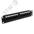 Патч-панель 10'. 12 портов RJ-45. UTP. 5e СУПР 10-0424