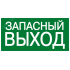 Знак эвакуационный E 23 ''Указатель запасного выхода'' 150x300 мм, металл с покрытием фотолюминесцентным ГОСТ Р 12.4.026-2001 EKF zn-e-23-f