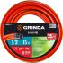 Шланг поливочный PROLine EXPERT 3 1/2'' 15 м 35 атм трёхслойный армированный GRINDA 8-429005-1/2-15_z02