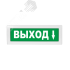 Топаз-12-З  ВЫХОД Вистл НФ-00000282
