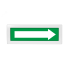 Оповещатель световой, двухстороннее исполнение с петлями для потолочного крепления Молния-2-12 Стрелка зеленый фон Вистл Молния 2-12 Стрелка
