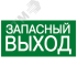 Знак эвакуационный E 23 ''Указатель запасного выхода'' 150x300 мм, пленка самоклеящаяся с фотолюминесцентным покрытием ГОСТ Р 12.4.026-2001 EKF an-e-23-f