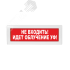 Оповещатель световой Молния-24 Не входить! Излучение включено! красный фон Вистл Молния-24 Не вход! Излучение вкл!