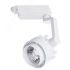 Трековый светильник VIGILE Arte Lamp A1610PL-1WH