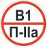 Знак ''Категории помещения по взрывопожарной и пожарной опасности В1 П-IIа'' 200х200 мм, пластик ГОСТ Р 12.4.026-2015 EKF pn-b1-p-lla