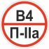 Знак ''Категории помещения по взрывопожарной и пожарной опасности В4 П-IIа'' 200х200 мм, пластик ГОСТ Р 12.4.026-2015 EKF pn-b4-p-lla