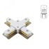 Коннектор Для Шинопровода TRACK ACCESSORIES Arte Lamp A110033
