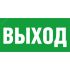 Наклейка NL-310х90NEF07-E22 (NEF-07) Navigator Group 14380