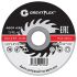 Диск отрезной по металлу T41-115 х 1.6 х 22.2 мм, класс Master Greatflex 50-631