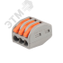 Клеммы монтажные многоразовые PTC-3P 222-413 450V 32A 0,08-2,5(4.0)mm2 , 3 отверстия, серые 10 шт. JazzWay 5050730